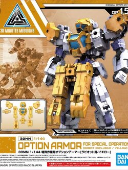 (เฉพาะ Part เสริม ไม่มีตัว) 30MM Option Armor for Special Operation [Rabiot Exclusive / Yellow] BANDAI 4573102595324