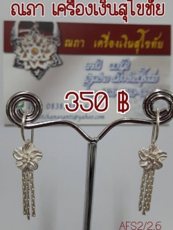 ต่างหูลายดอกไม้