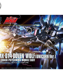 Bandai HG AMX-014 Doven Wolf (Unicorn Ver.) 4543112836588 4573102618313 (Plastic Model)