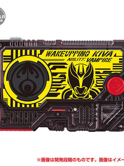 DX Wake Upping Kiva Progrise Key BANDAI 4549660426219