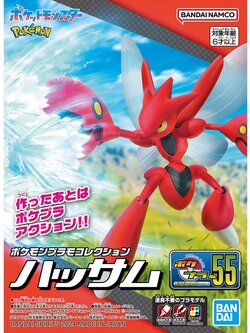 Bandai POKEPLA Scizor 4573102674418 (Plastic Model)