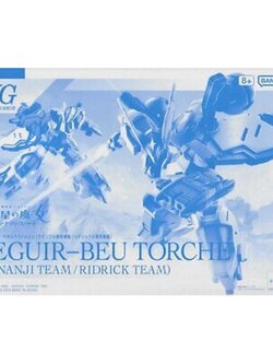 Bandai HG Beguir-Beu Torche (Kenanji Team / Ridrick Team) 4573102672612 (Plastic Model)