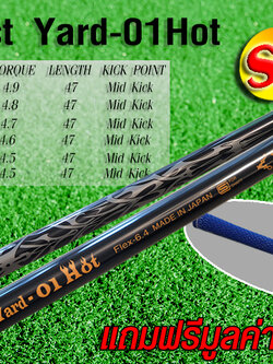Shaft Longest Yard-01 Hot Black ( 6.4 )