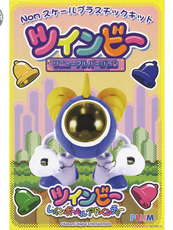 Plum TwinBee Update Version 4582362383848 (Plastic Model)