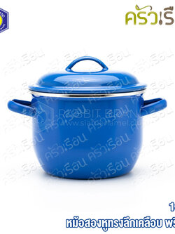 Rabbit Brand หม้อสองหูเคลือบ ทรงลึก สีน้ำเงิน-ขาว ตรากระต่าย