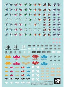 Bandai 30MS Water Decals Multiuse 1 4573102637130 (Decal)