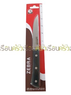 ZEBRA Paring Knife Chef 4.5" 100292