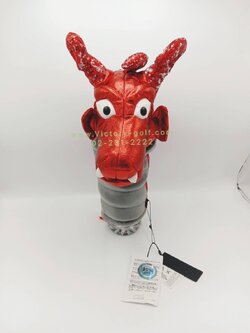 Cover Driver D.W.D. หัวมังกร สีแดง, สีทอง (From Japan)