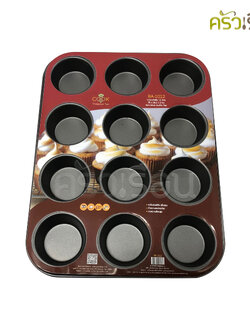 US ถาดมัฟฟิน non stick 12 ถ้วย 3 ซม. BA-1012 ถาดอบขนม ถาดอบ คัพเค้ก ถาดรองอบ