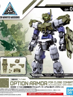 (เฉพาะ Part เสริม) 30MM Option Armor for Close Quarters Battle [for Alto/Dark Green] BANDAI 4573102577818