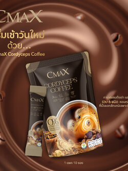 CmaX Cordyceps Coffee