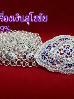 เข็มขัด