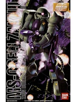 Bandai MG Zaku II Ver.1.0 4573102698926 (Plastic Model)