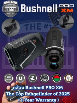 กล้อง Bushnell PRO XM – The Top Rangefinder of 2025 (1-Year Warranty)