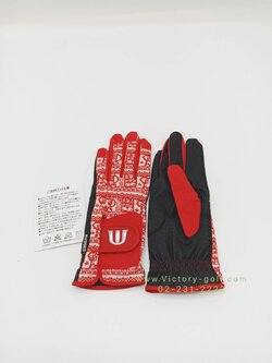 Glove M.U. SPORT (Pair) (Japan Brand) Size 19 = M