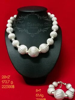 สร้อยประคำใหญ่