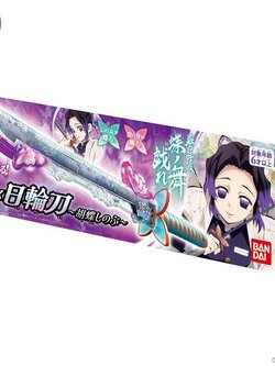 Bandai Demon Slayer : Kimetsu no Yaiba DX Nichirin Blade - Shinobu Kocho 4549660586524