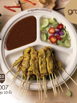 GRACZ ถาดหลุม 3 ช่อง P007 ขนาด 10 นิ้ว แพ็ค 50 ใบ จาน 3 ช่อง ไบโอชานอ้อย