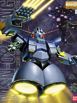 Bandai MG Zeong 4573102640949 (Plastic Model)