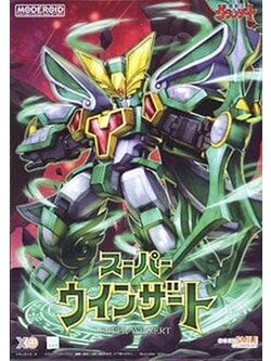 Good Smile Company MODEROID Super Winzert 4580590160255 (Plastic Model)