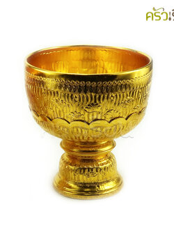 สามดาว ขันน้ำ พานรอง อลูมิเนียม ลายไทย สีทอง