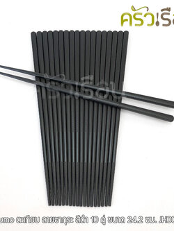SUMO ตะเกียบ ทนความร้อน 24.2 ซม. PPS สีดำ 10 คู่ ลายซากุระ JH002