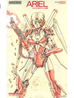 Good Smile Company MODEROID Ariel with Flight Unit 4580416960526 4580590180796 (Plastic Model)