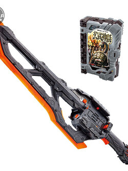 Bandai Henshin Seiken DX Dogouken Gekido 4549660531906