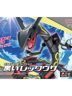 Bandai POKEPLA Black Rayquaza 4573102657107 (Plastic Model)