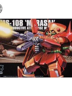 Bandai HG Marasai 4543112321695 4573102579522 (Plastic Model)