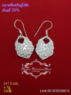 ต่างหูลายไทย