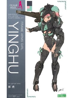 Kotobukiya Frame Arms Girl Shadow Tiger 4934054108480 (Plastic Model)