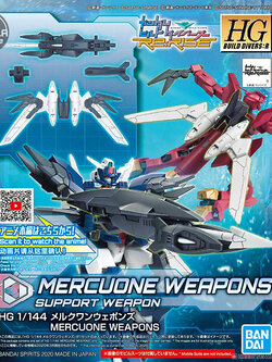 Bandai HG Mercone Weapons 4573102589262 (Plastic Model)