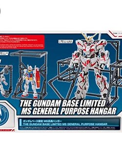 Bandai Limited MS General Purpose Hangar Ver.GBT 4573102595270 (Plastic Model)
