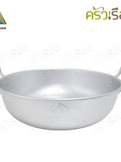 3A Frying pan, aluminum, with 2 handles.