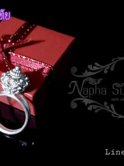 แหวนสัตบงกช