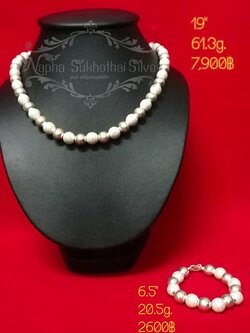 สร้อยชุดขัดทราย