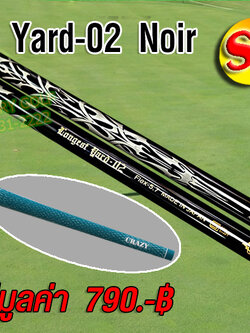 Shaft Longest Yard-02 Noir ( 4.6, 5.7 )