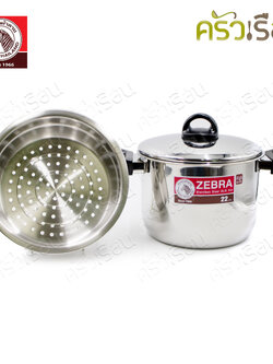 Zebra Sauce pot 22 cm., high body with steamer 163715.