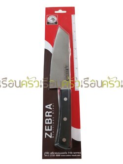 ZEBRA Japanese Cleaver Knife Chef 6.5" 100254