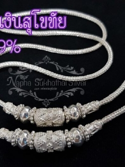 สร้อยห้อยพระ