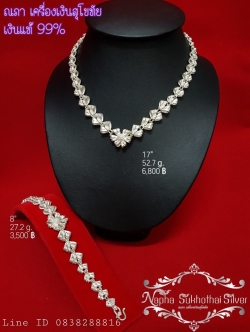 สร้อยประดับ เงินแท้ 99%