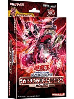 Konami Yu-Gi-Oh! Structure Deck - Pulse of The King 4988602176216 (การ์ดยูกิ)