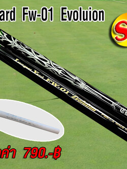Shaft Longest Yard Fw-01 Evoluion
