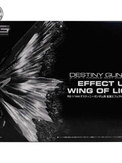 Bandai (เฉพาะพาร์ทเสริม) RG Destiny Gundam Effect Unit Wing of Light 4543112823885 4573102629210 (Plastic Model)