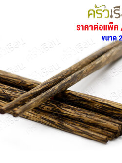 CMG ตะเกียบไม้ตาลแพ็ค 6 คู่ 25 ซม. ปลายเล็ก ทรงตะเกียบญี่ปุ่น