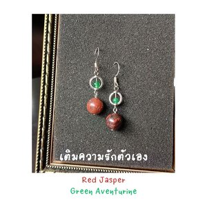 ต่างหูหินแท้ Red Jasper + Green Aventurine Earring (Self-Love , Self-Healing, Open Heart)