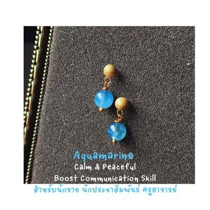 ต่างหูหินแท้ "14K" Blue Devil Aquamarine Earring (เสริมความอดทน ปล่อยพลังเสริมการพูด)