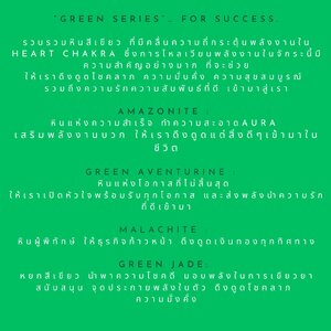 Crystal Healing 101 Green Series : For Success