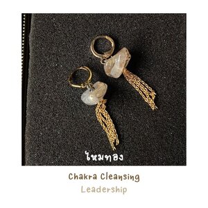 "Golden Hoop" ต่างหูประดับ ไหมทอง Golden Rutilated Earring (ความมั่งคั่ง)